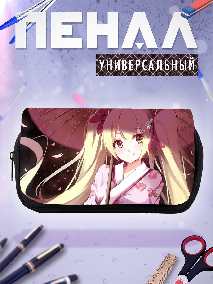 Пенал-косметичка аниме девушка кимоно