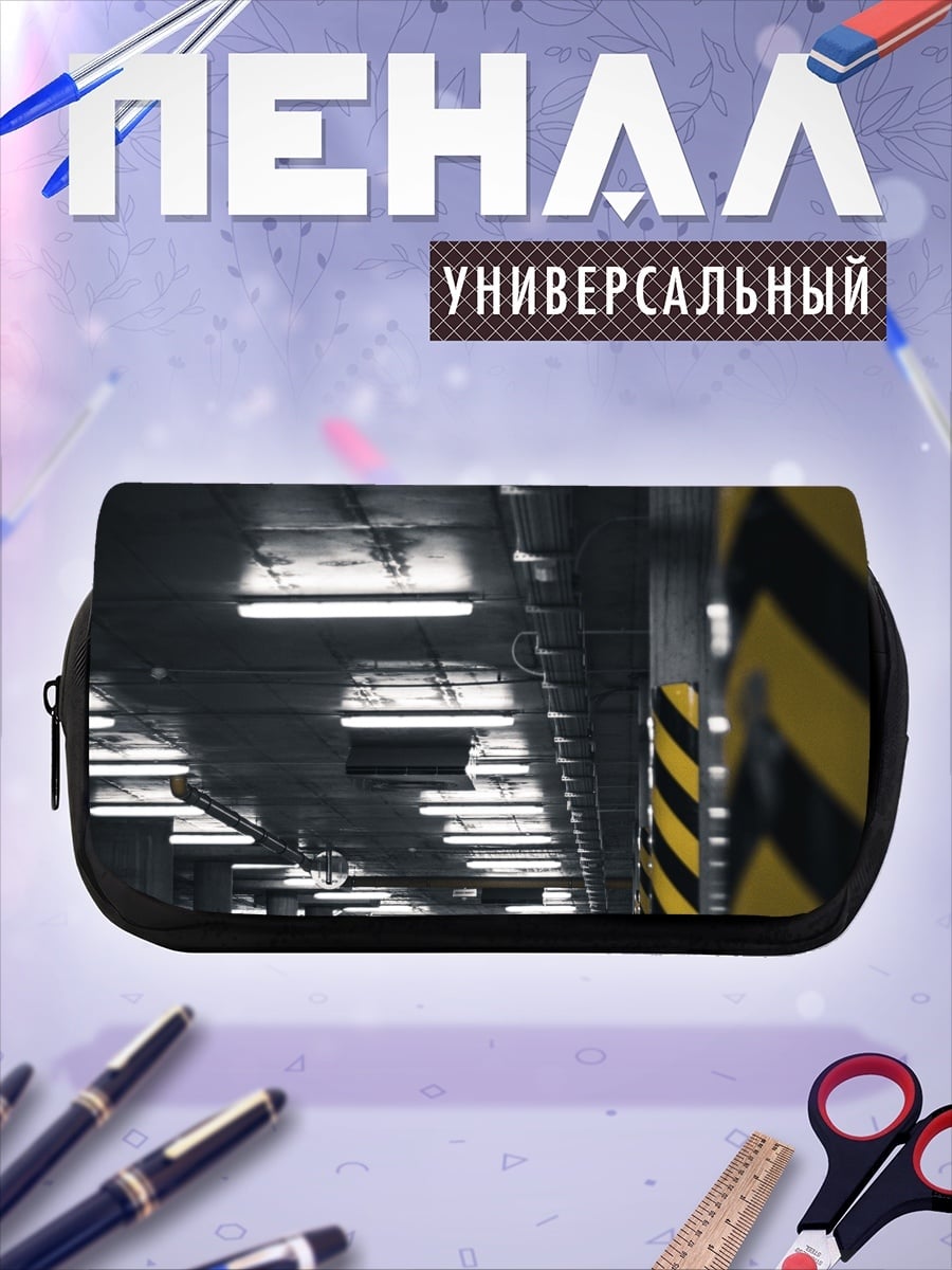 Пенал-косметичка парковка с машинами