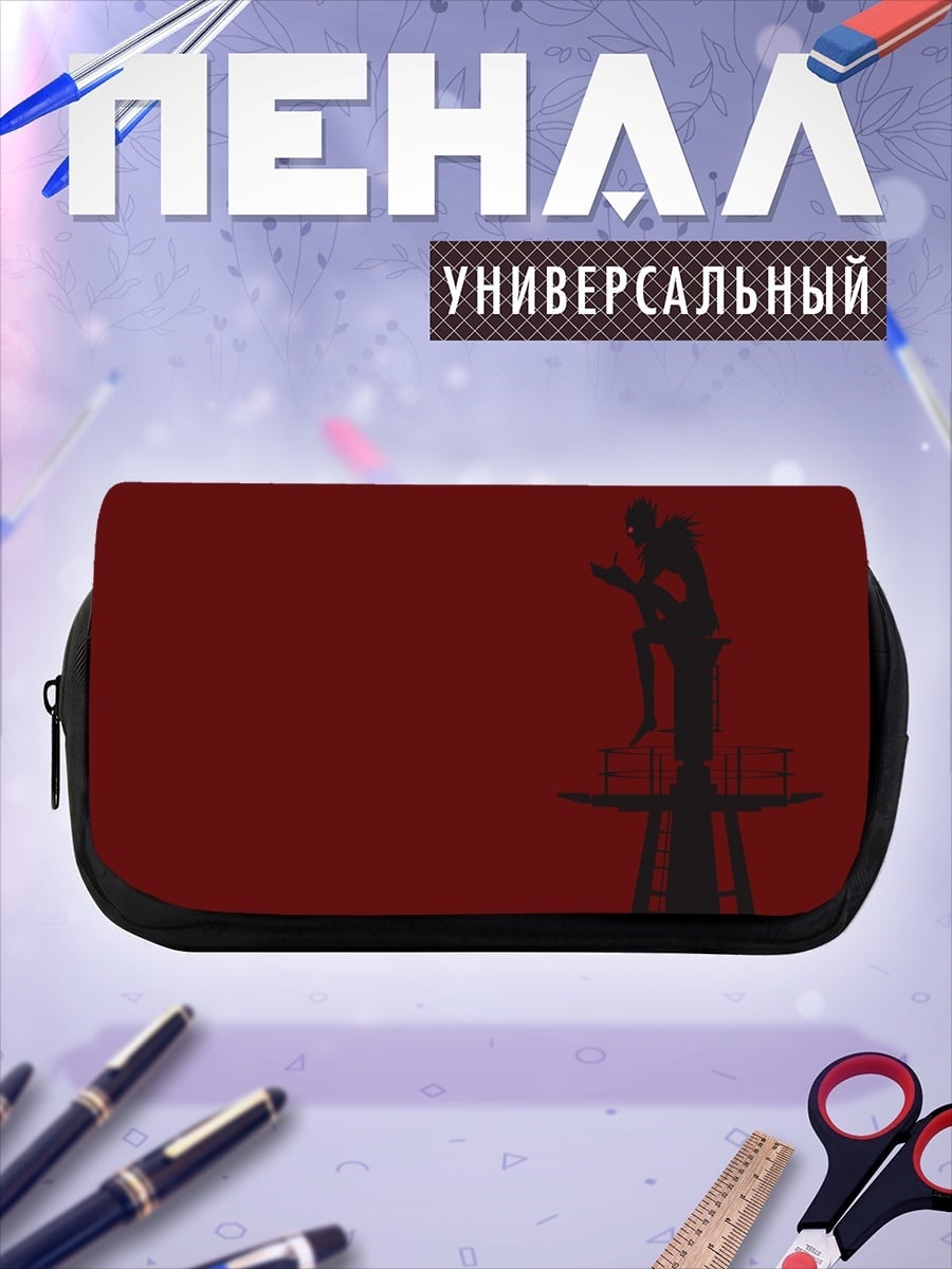 Пенал-косметичка силуэт на башне