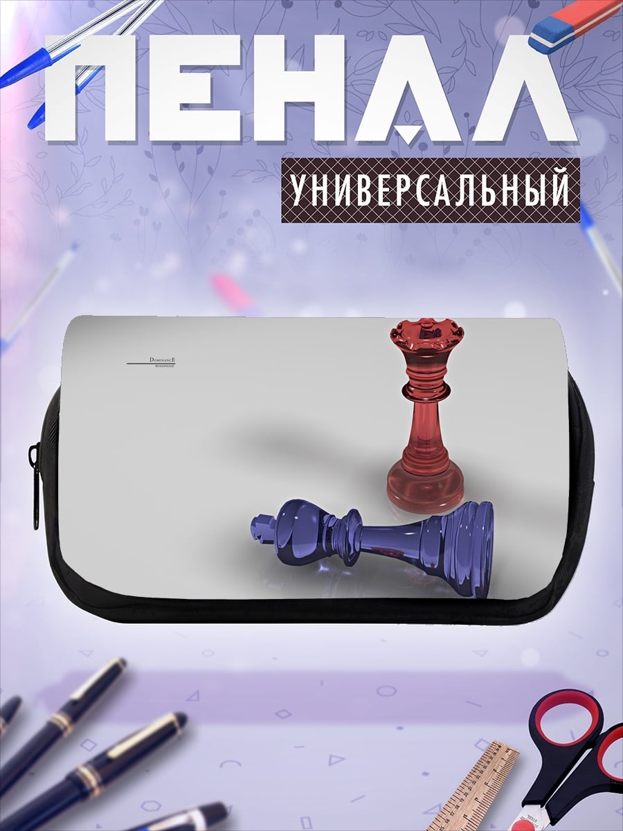 Пенал-косметичка шахматная партия