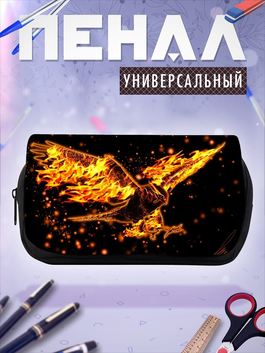 Пенал-косметичка огненный орел в небе