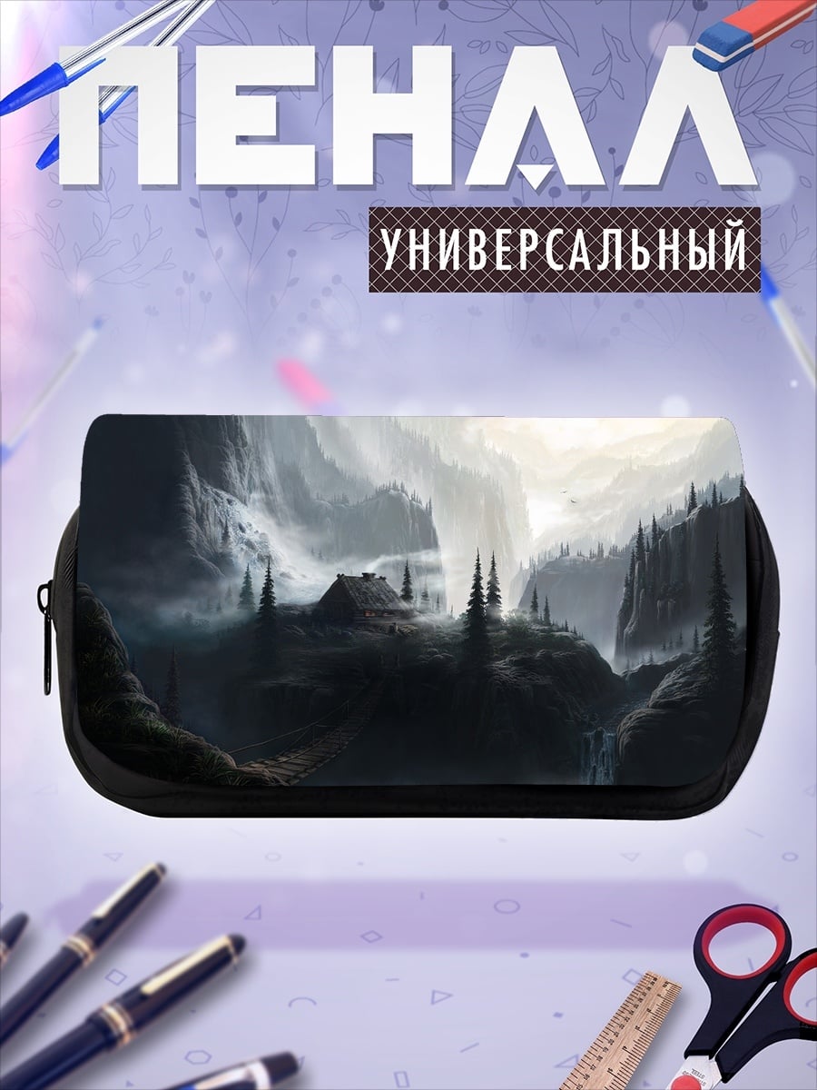 Пенал-косметичка туманный горный пейзаж