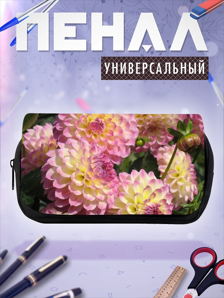 Пенал-косметичка Розовые георгины