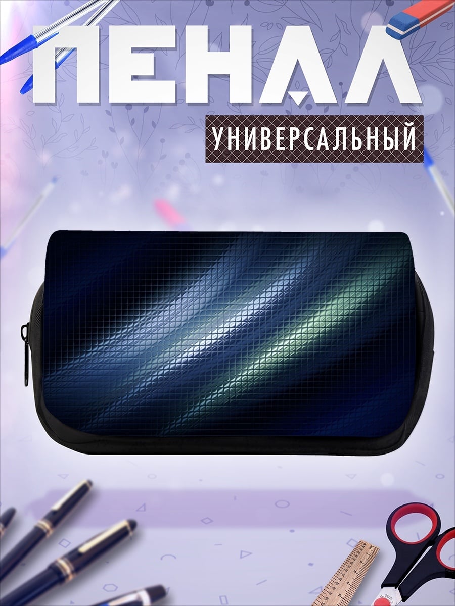 Пенал-косметичка Неоновые полосы света