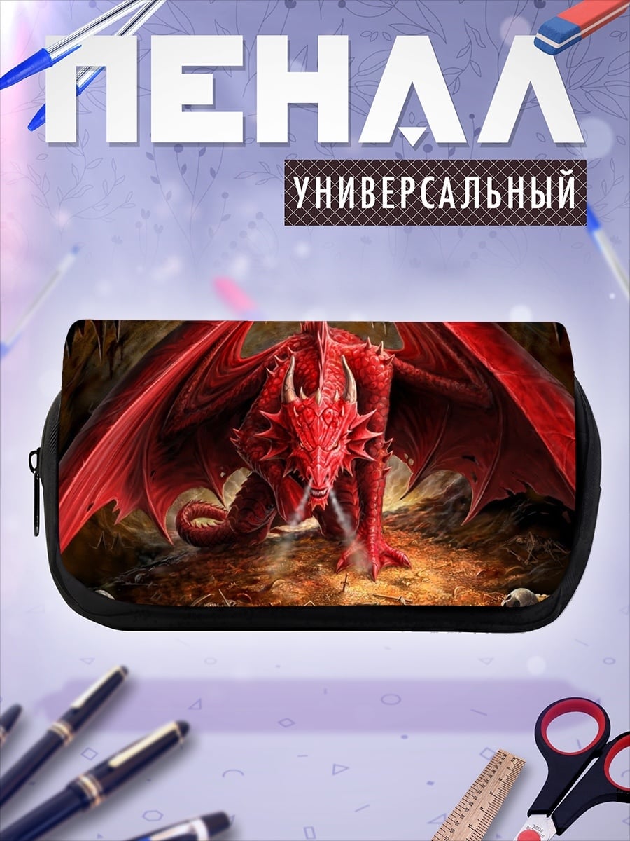 Пенал-косметичка красный дракон дышит