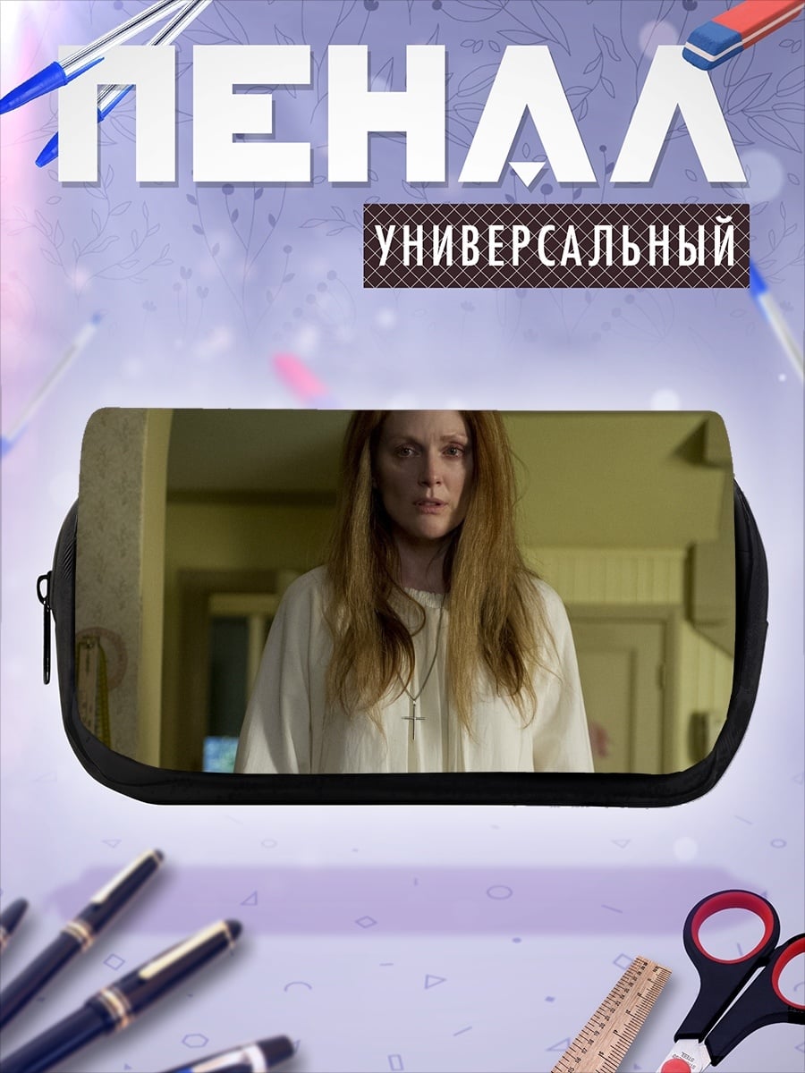 Пенал-косметичка женщина в белом