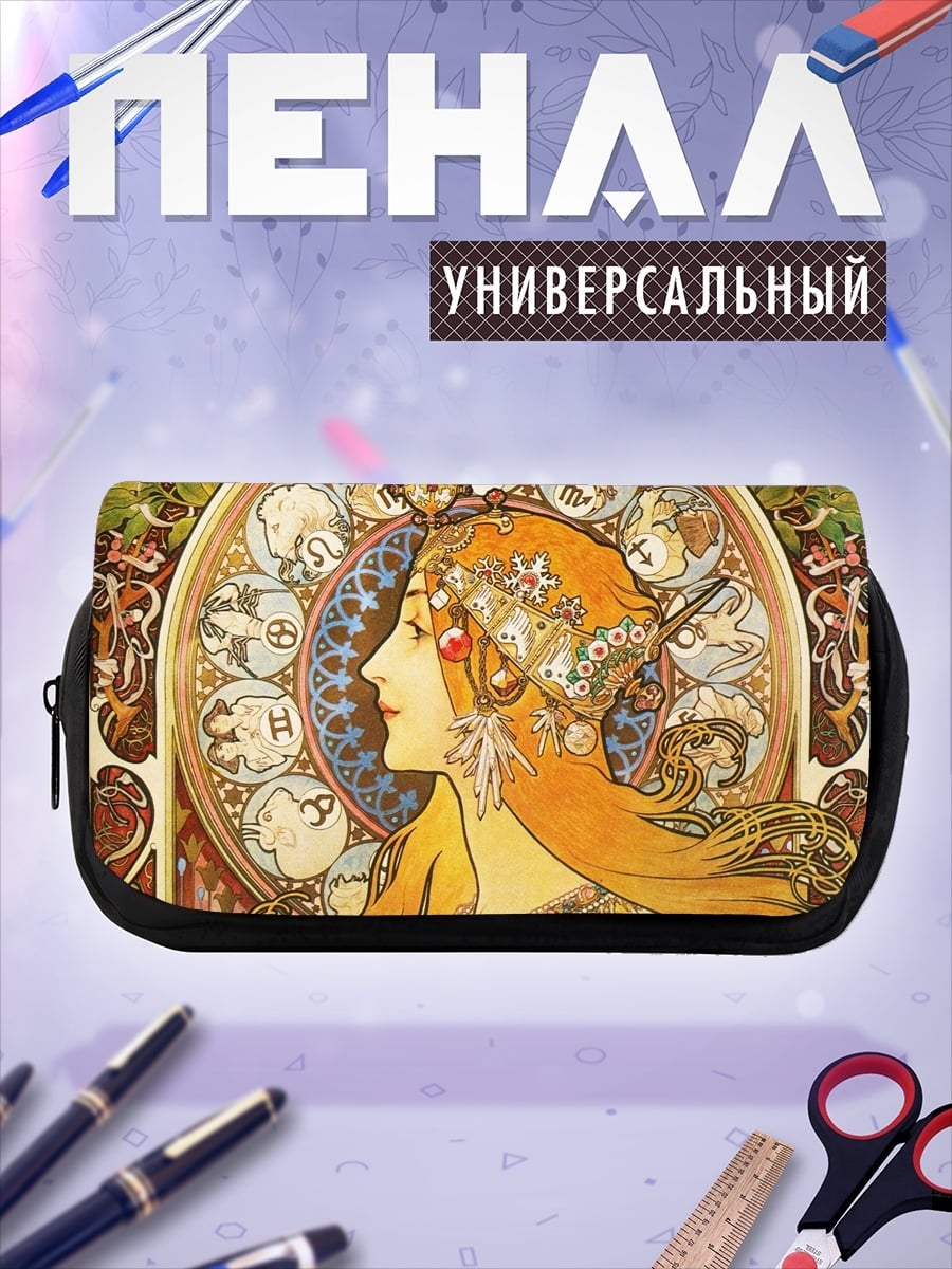 Пенал-косметичка Зодиак Муха