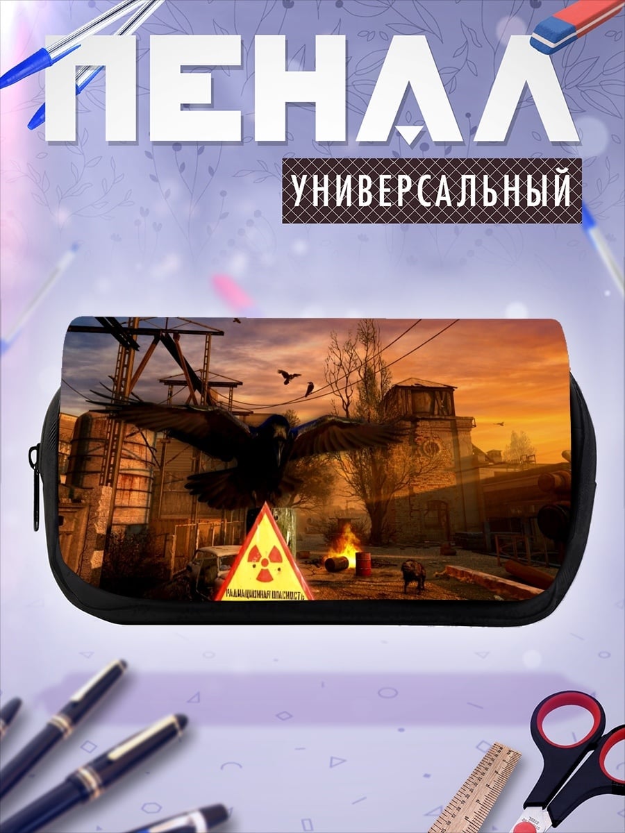 Пенал-косметичка Ворон и радиация