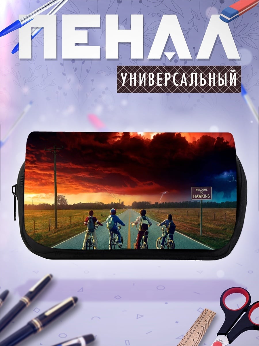 Пенал-косметичка Дети на велосипедах