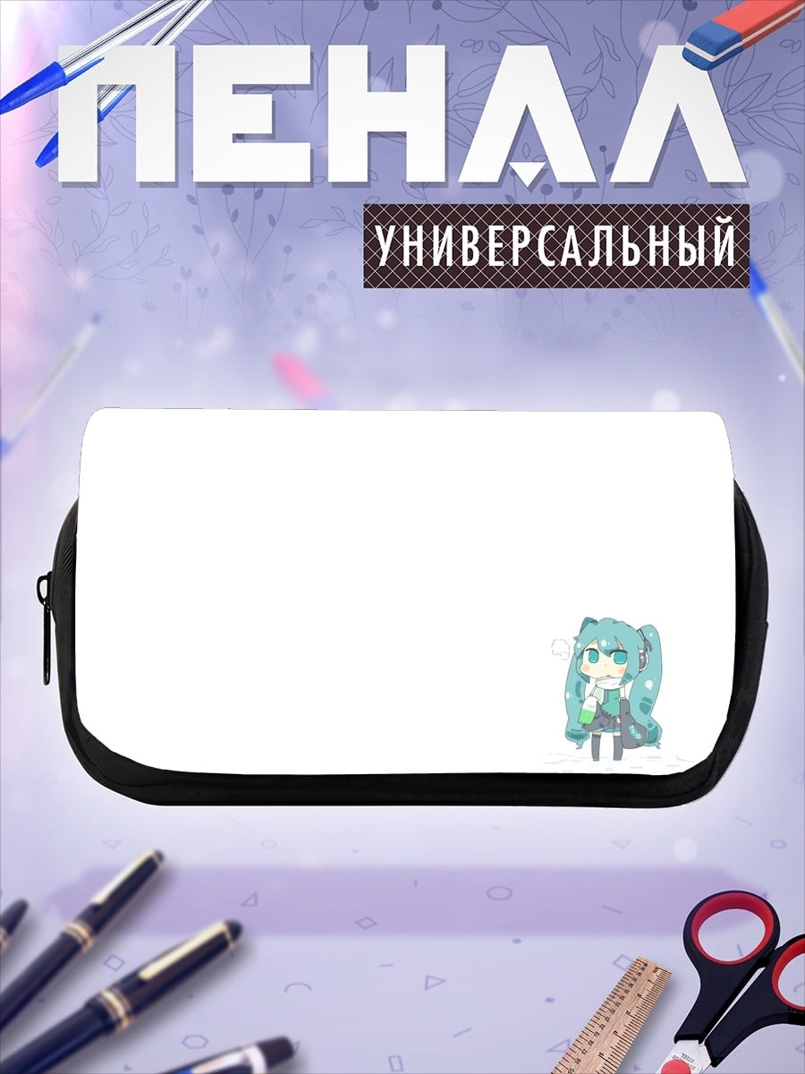 Пенал-косметичка Чиби Мику