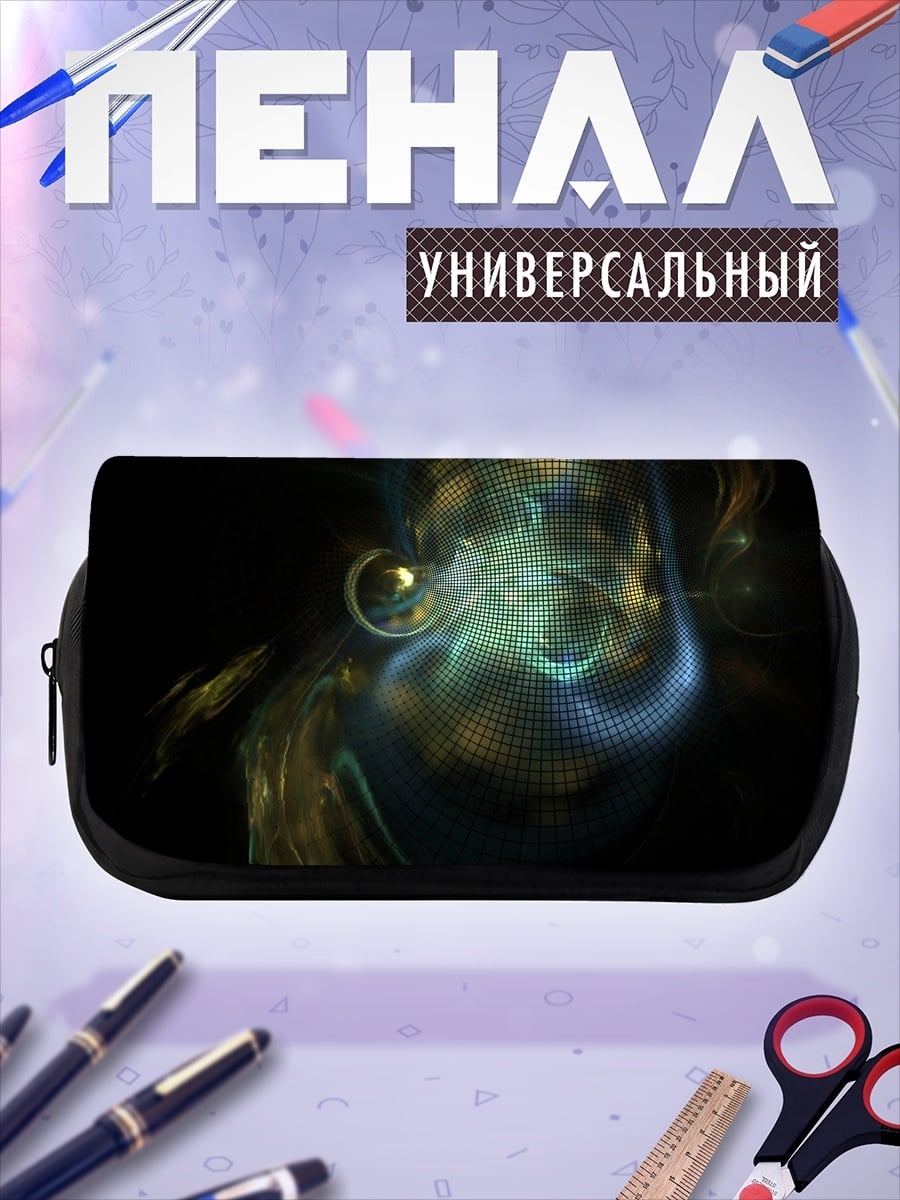 Пенал-косметичка Космическая туманность