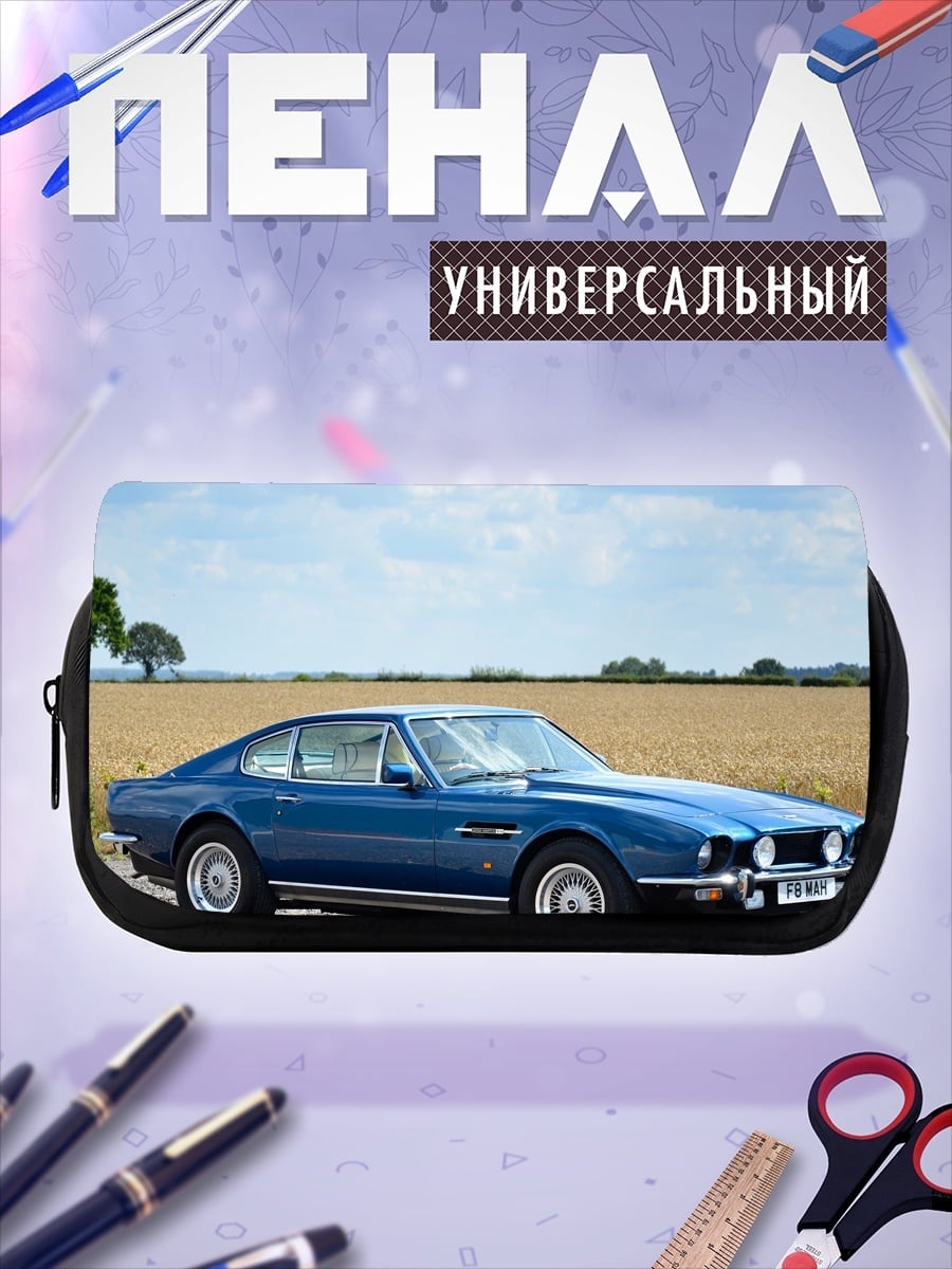 Пенал-косметичка Aston Martin