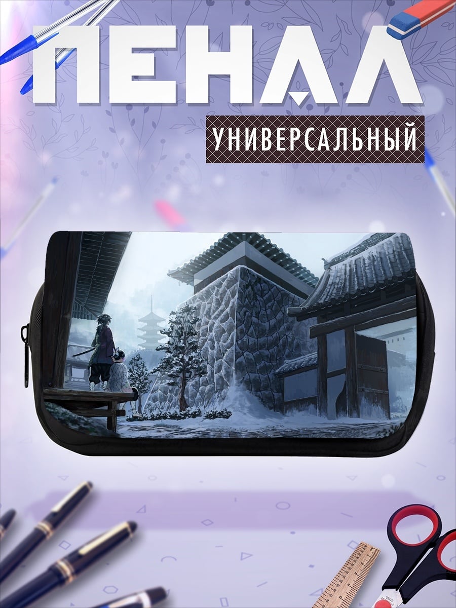 Пенал-косметичка Зимний замок