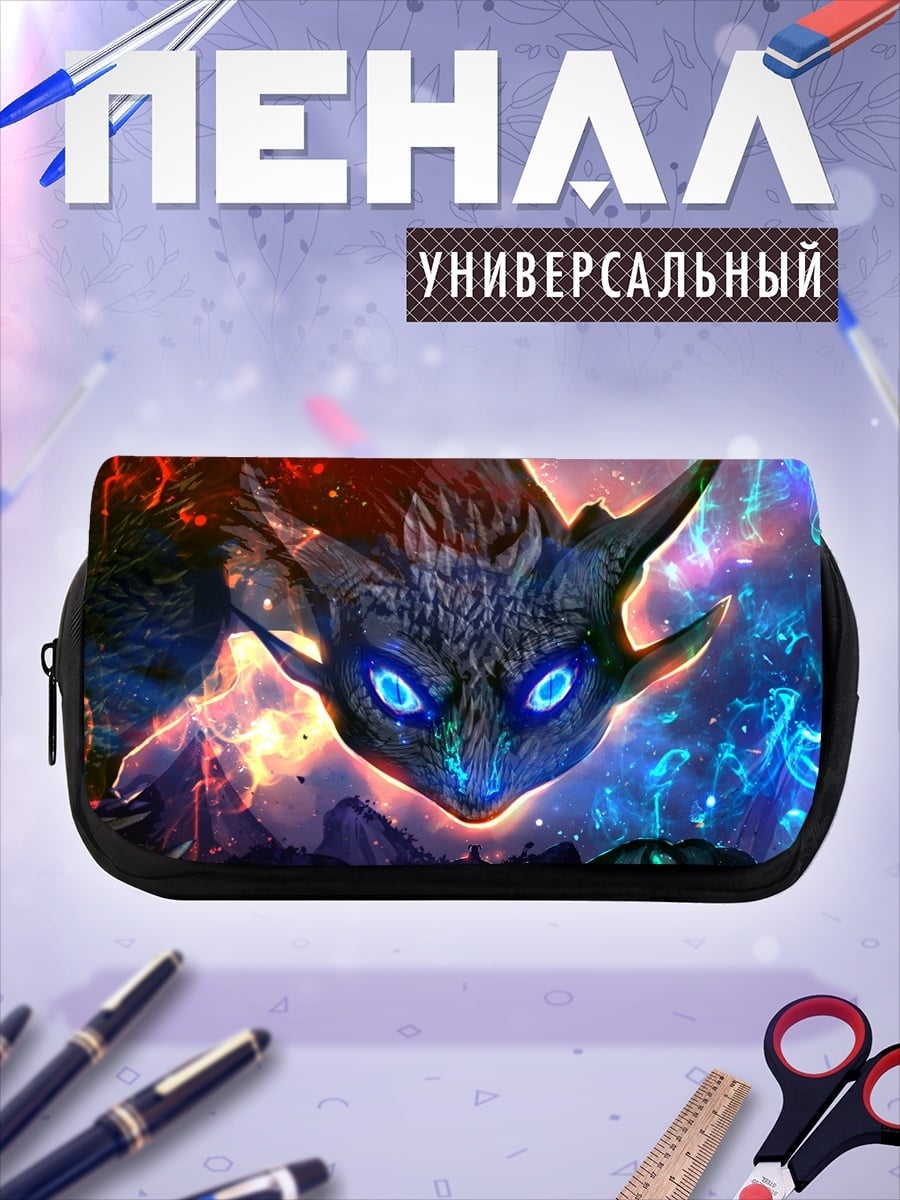 Пенал-косметичка Огненный зверь