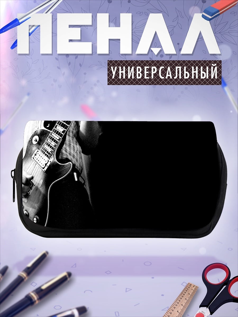 Пенал-косметичка гитарист в тени
