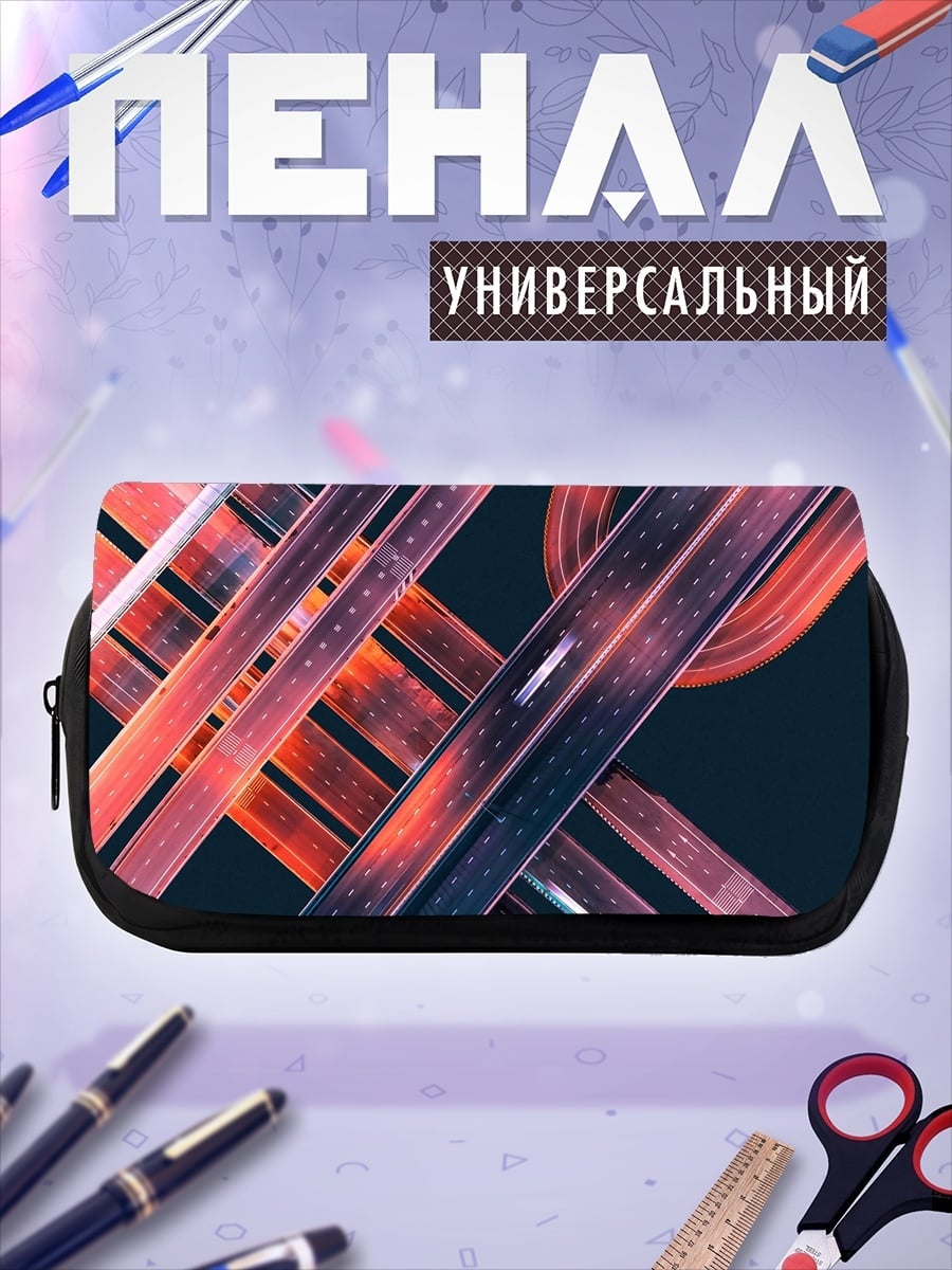 Пенал-косметичка перекресток дорог