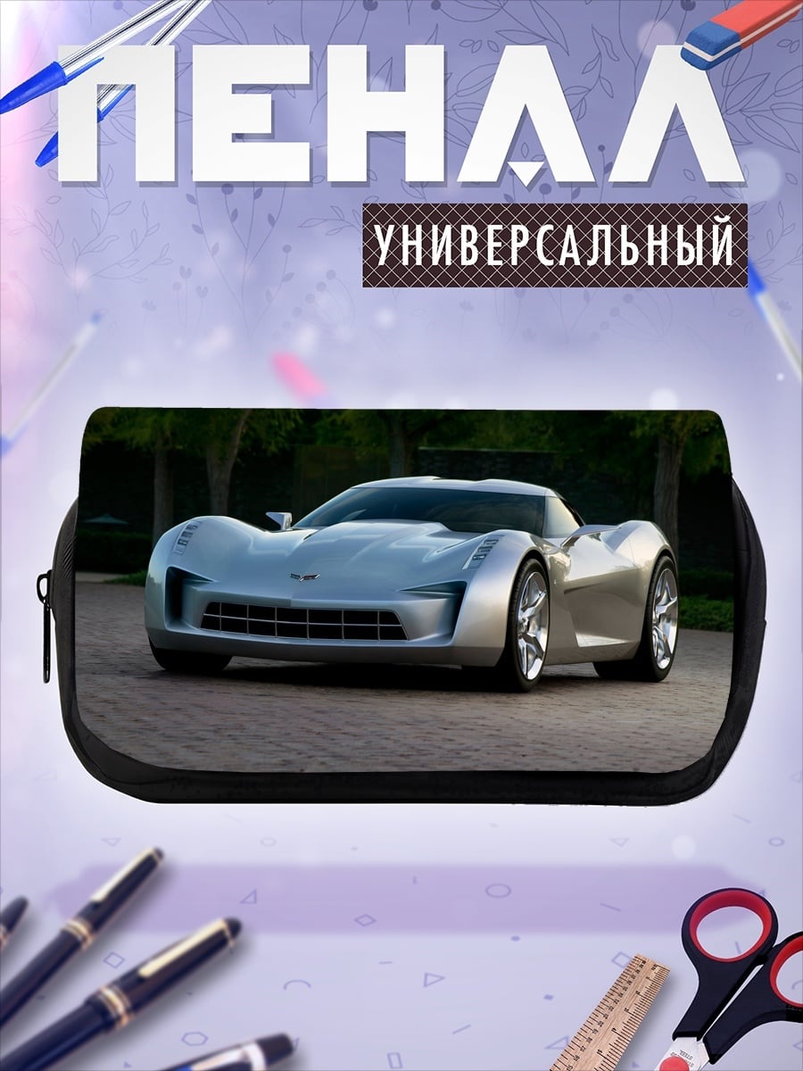 Пенал-косметичка серебристый спорткар
