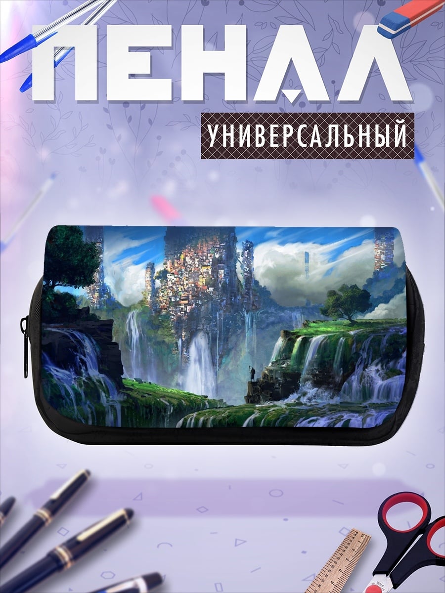 Пенал-косметичка Фантастический город водопадов