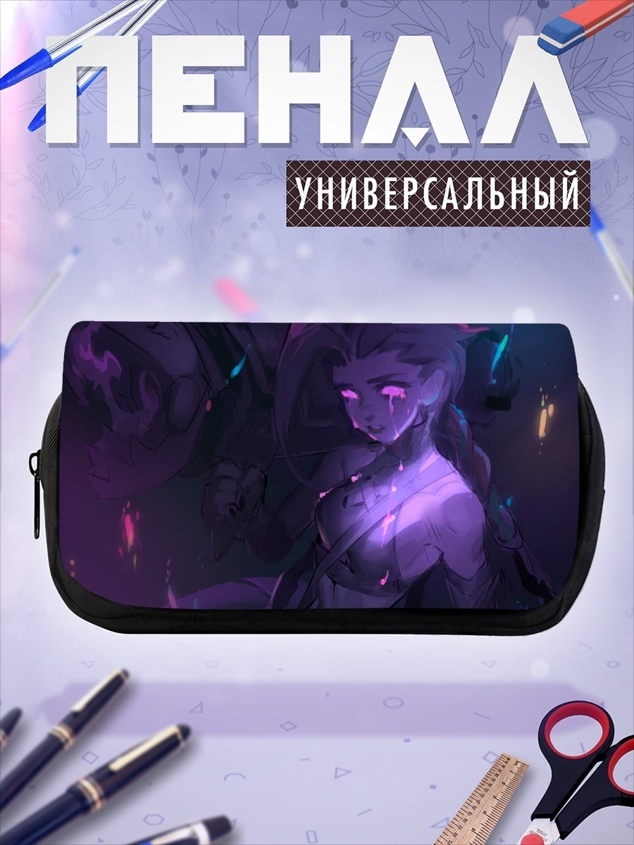 Пенал-косметичка Фиолетовая демоница