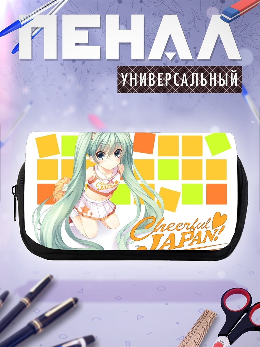 Пенал-косметичка Веселая Япония аниме