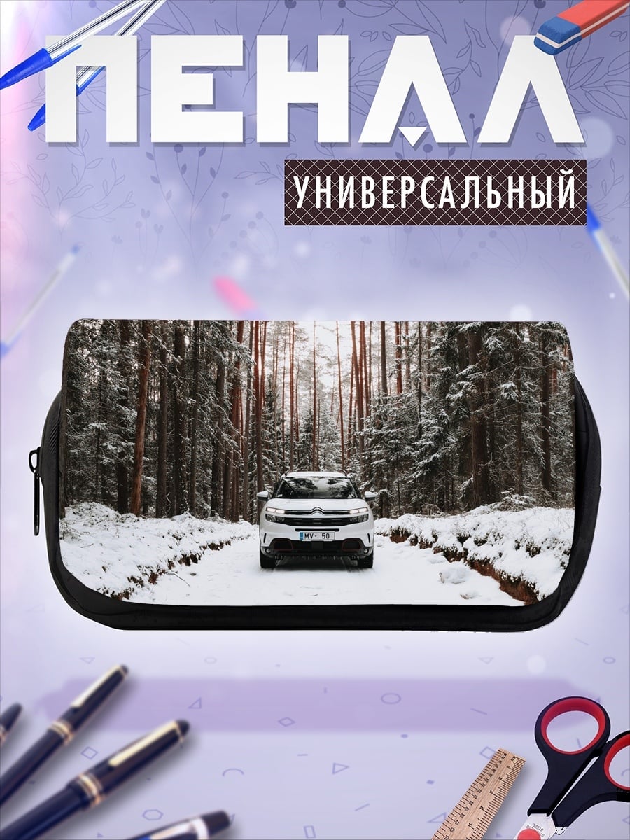 Пенал-косметичка Автомобиль в снегу