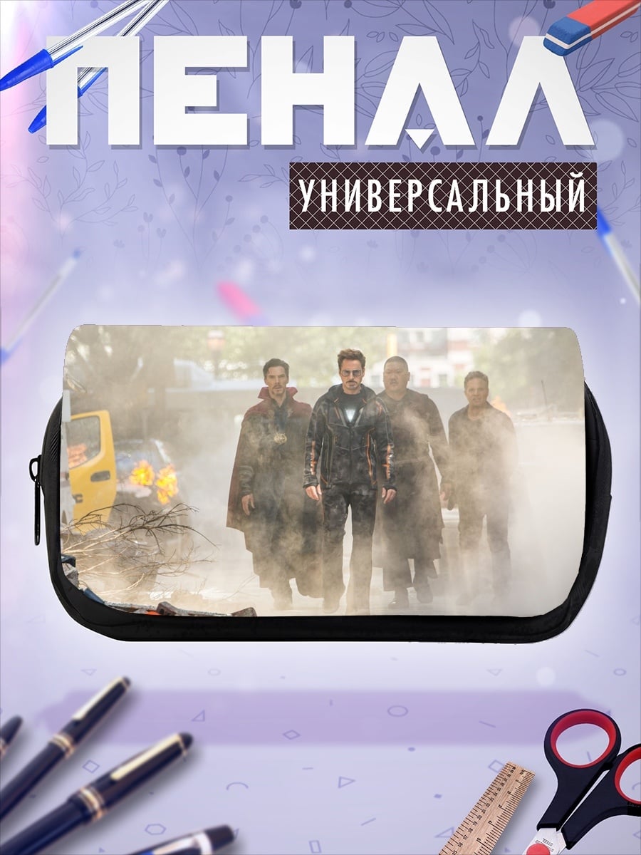 Пенал-косметичка Железный человек команда