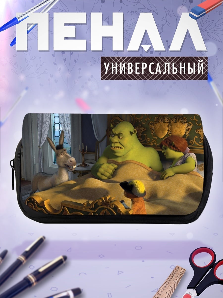 Пенал-косметичка Шрек и друзья