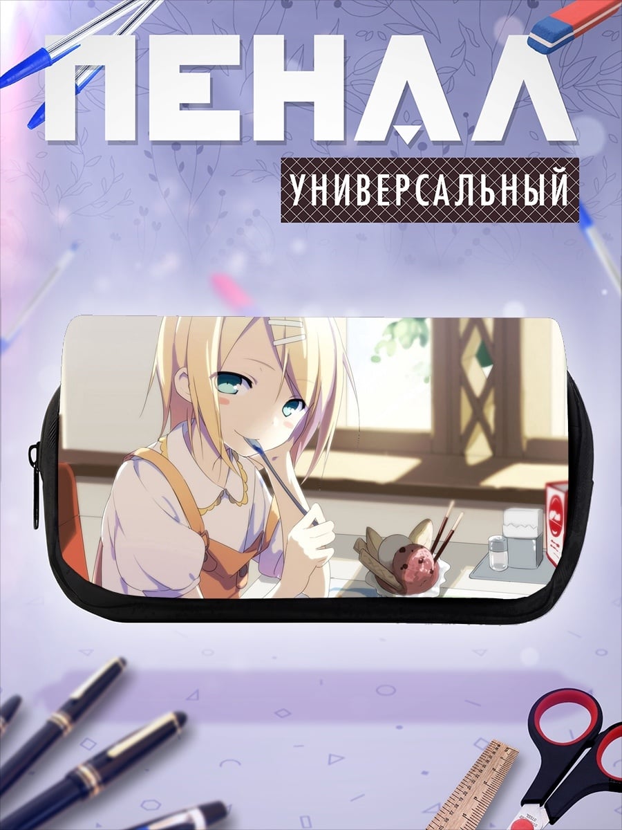 Пенал-косметичка Аниме девочка рисует