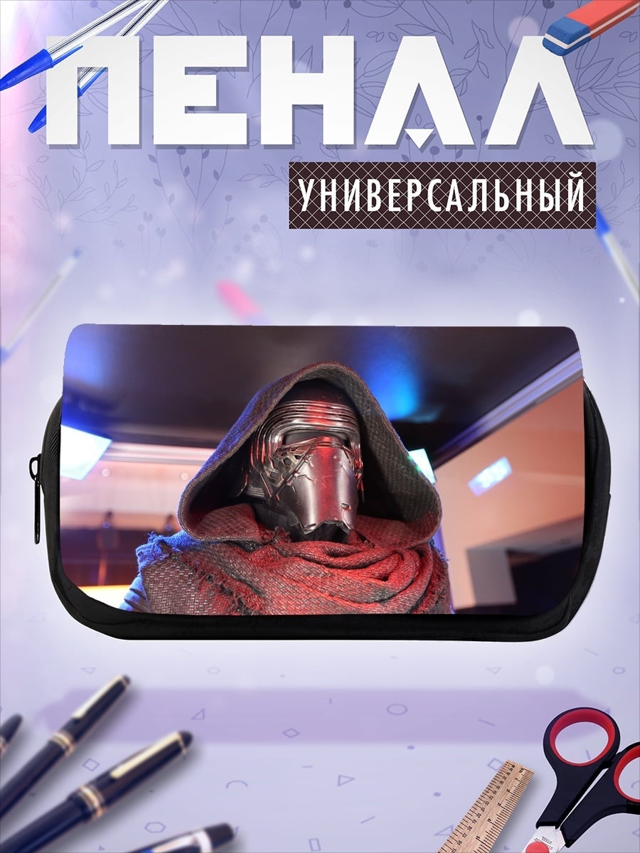 Пенал-косметичка Киберпанк воин