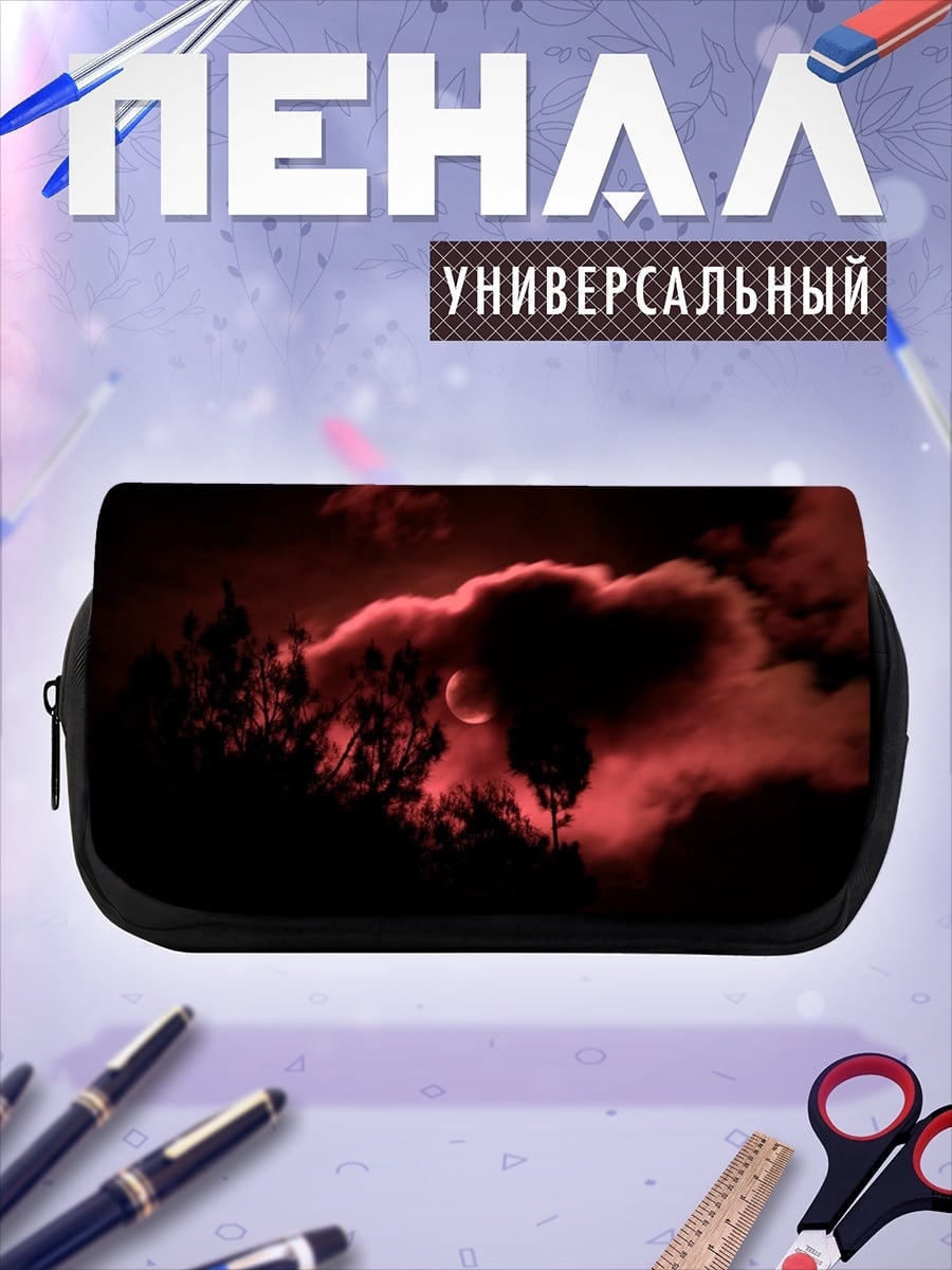 Пенал-косметичка Красная лунная ночь