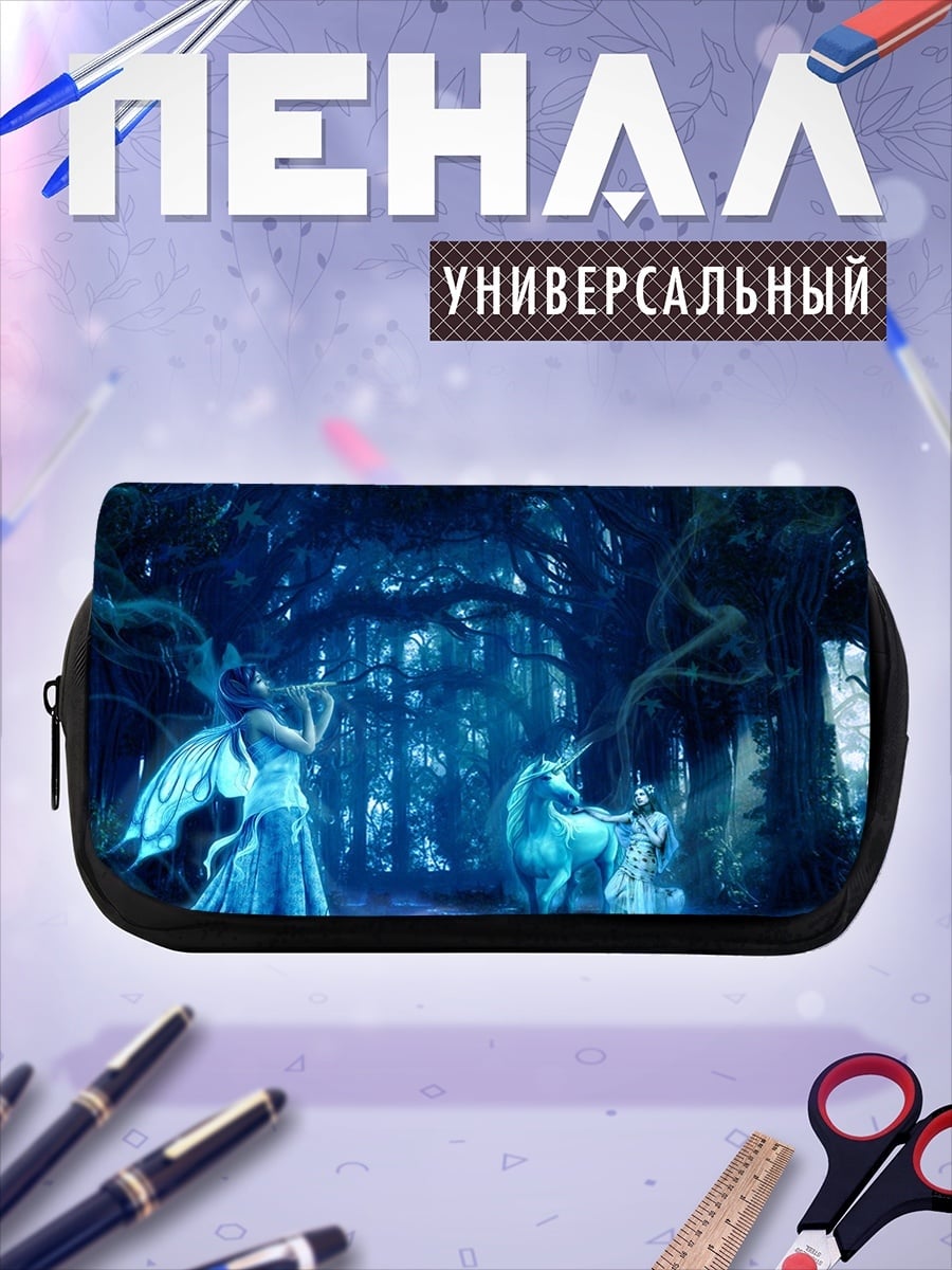 Пенал-косметичка Фея и единорог