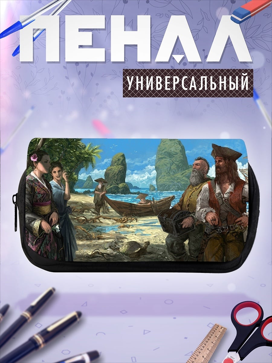 Пенал-косметичка Пираты и принцесса