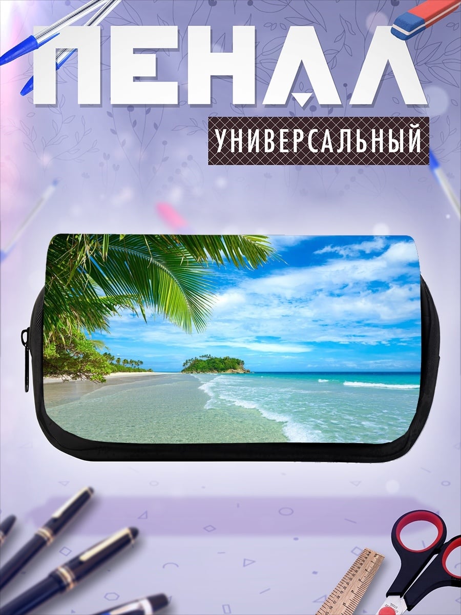 Пенал-косметичка Тропический пляж с пальмами