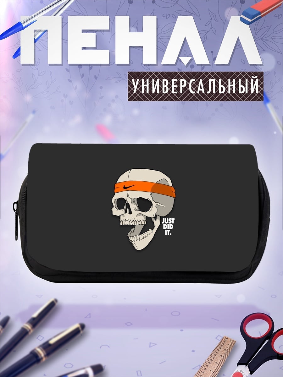 Пенал-косметичка Череп с повязкой Nike