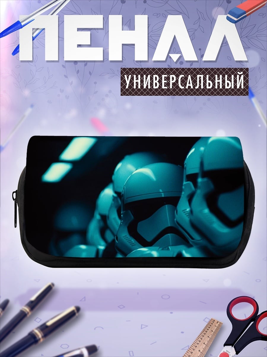 Пенал-косметичка штурмовики звездные войны