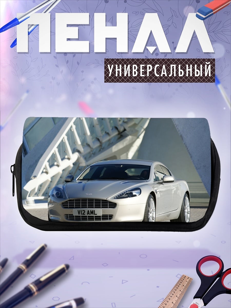 Пенал-косметичка серебристый спорткар