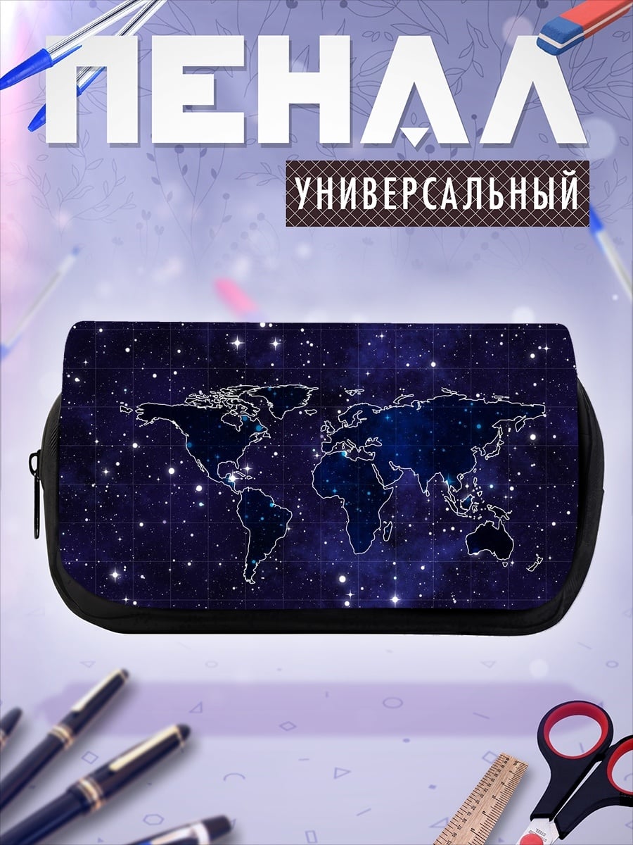 Пенал-косметичка Карта мира в космосе