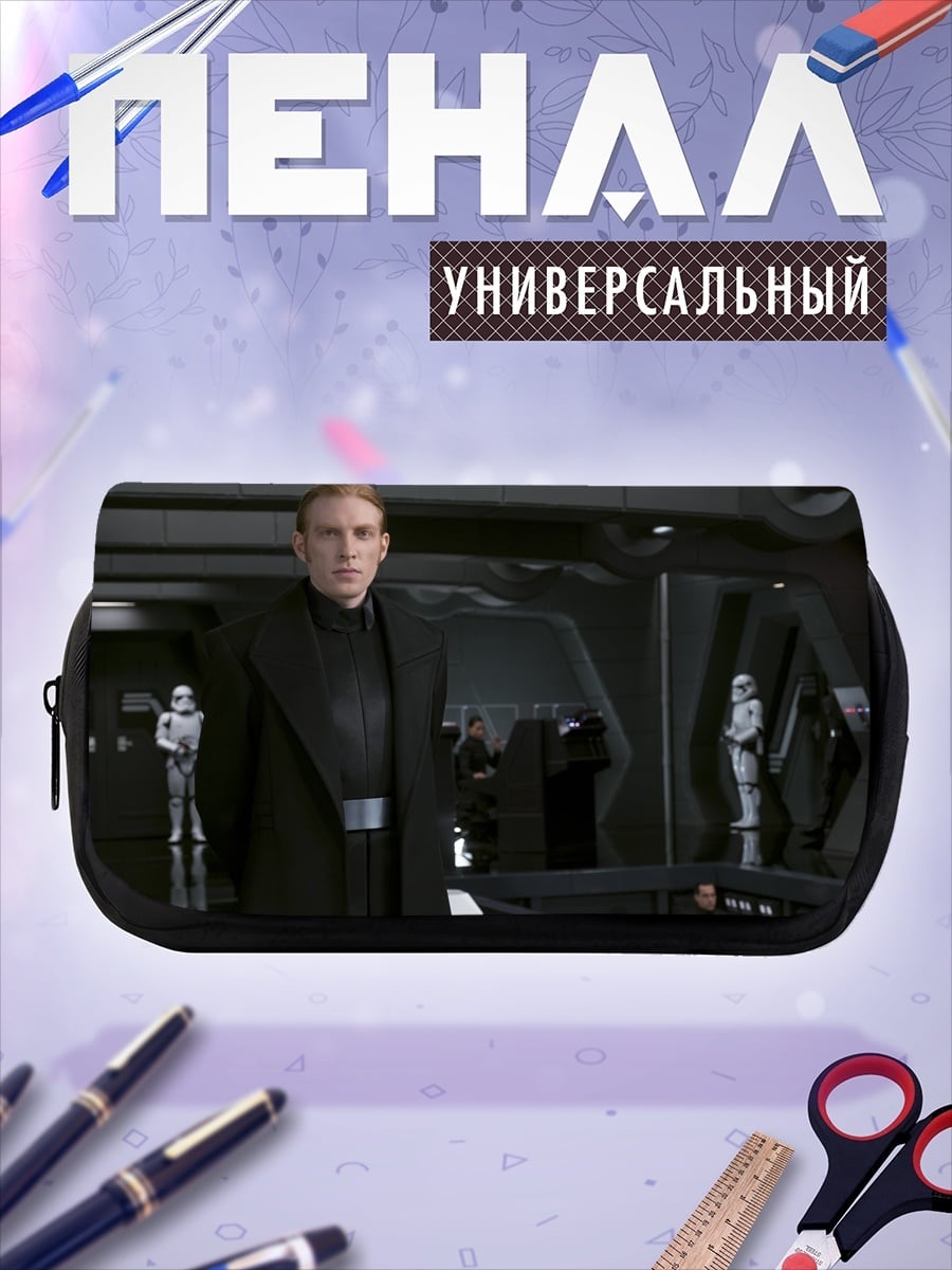 Пенал-косметичка Имперский офицер