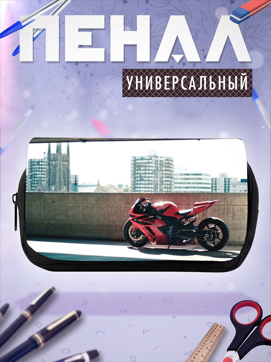 Пенал-косметичка спортивный мотоцикл