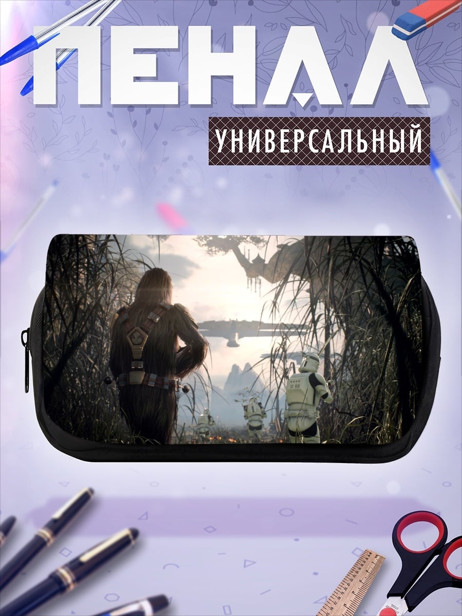 Пенал-косметичка Звездные войны джунгли