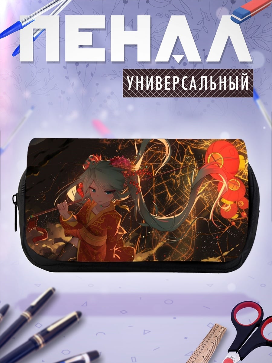 Пенал-косметичка Мику фонари праздник
