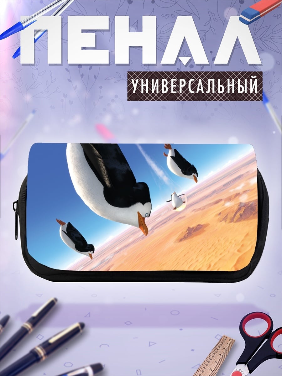 Пенал-косметичка Пингвины в полете