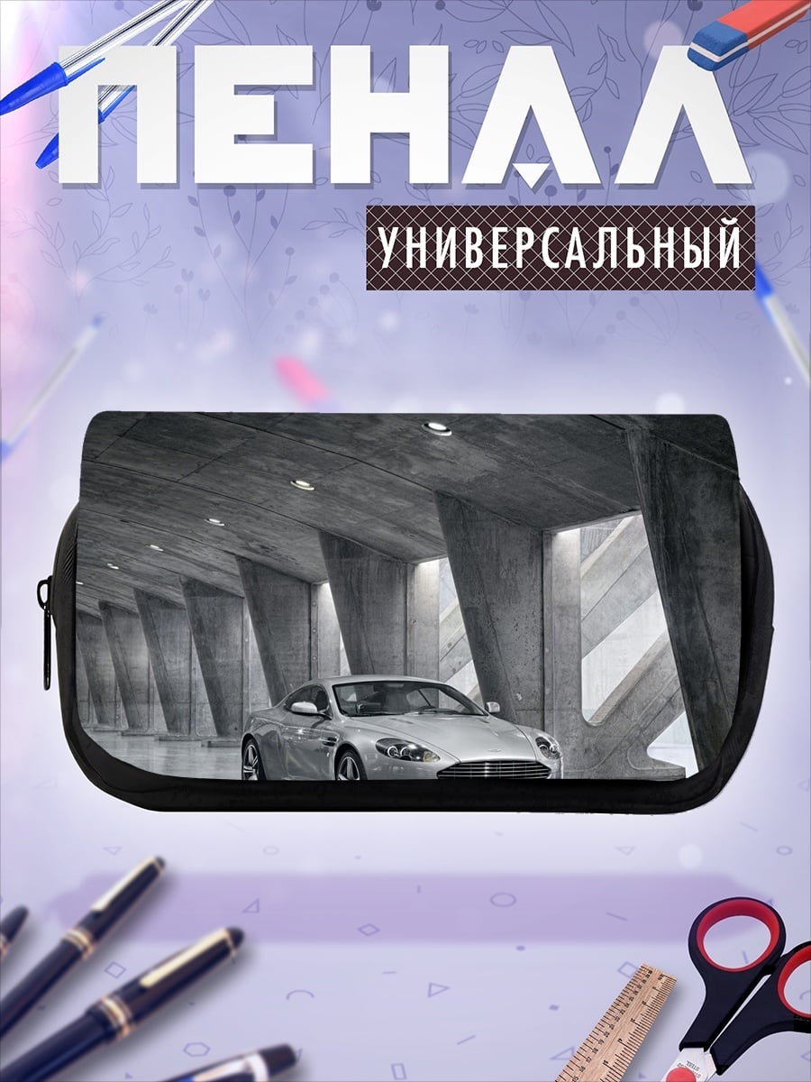 Пенал-косметичка Спортивный автомобиль