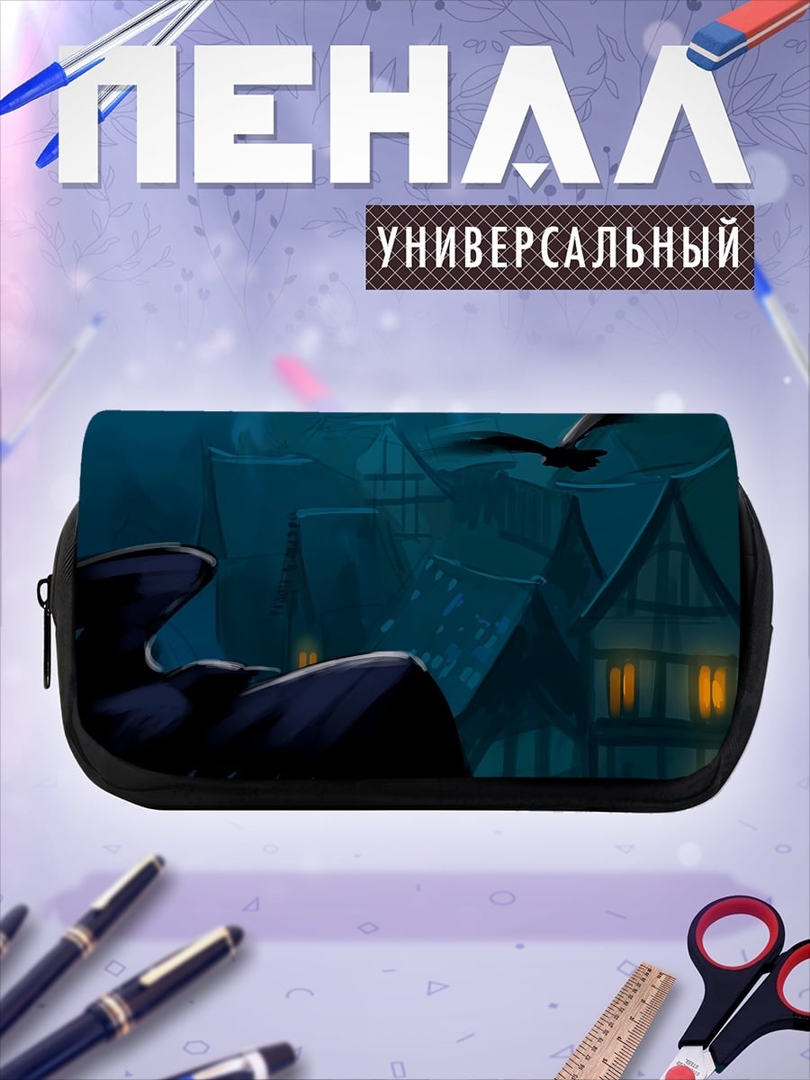 Пенал-косметичка Вороны над городом