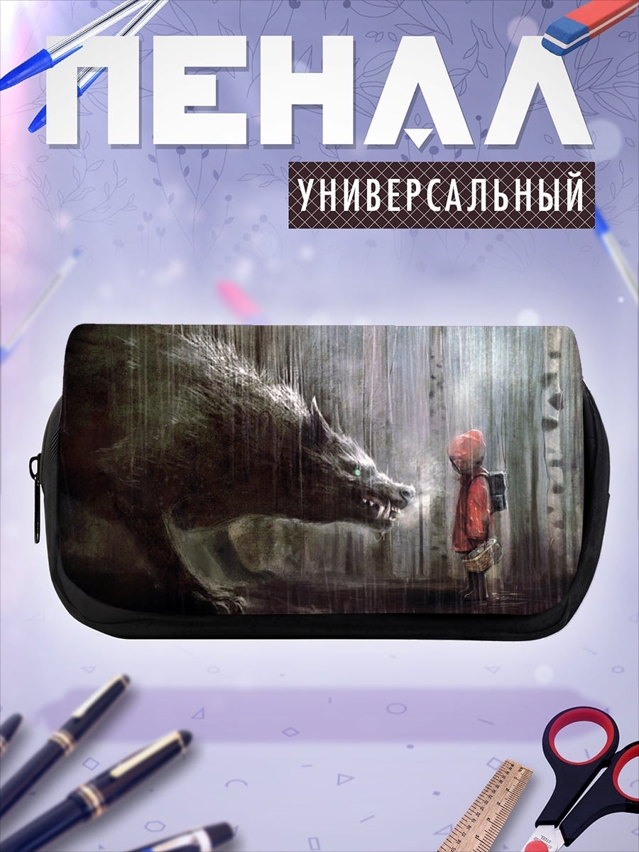 Пенал-косметичка Волк и Красная Шапочка