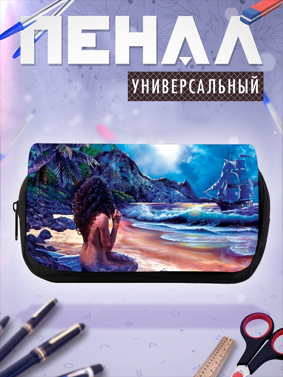 Пенал-косметичка Русалка на берегу