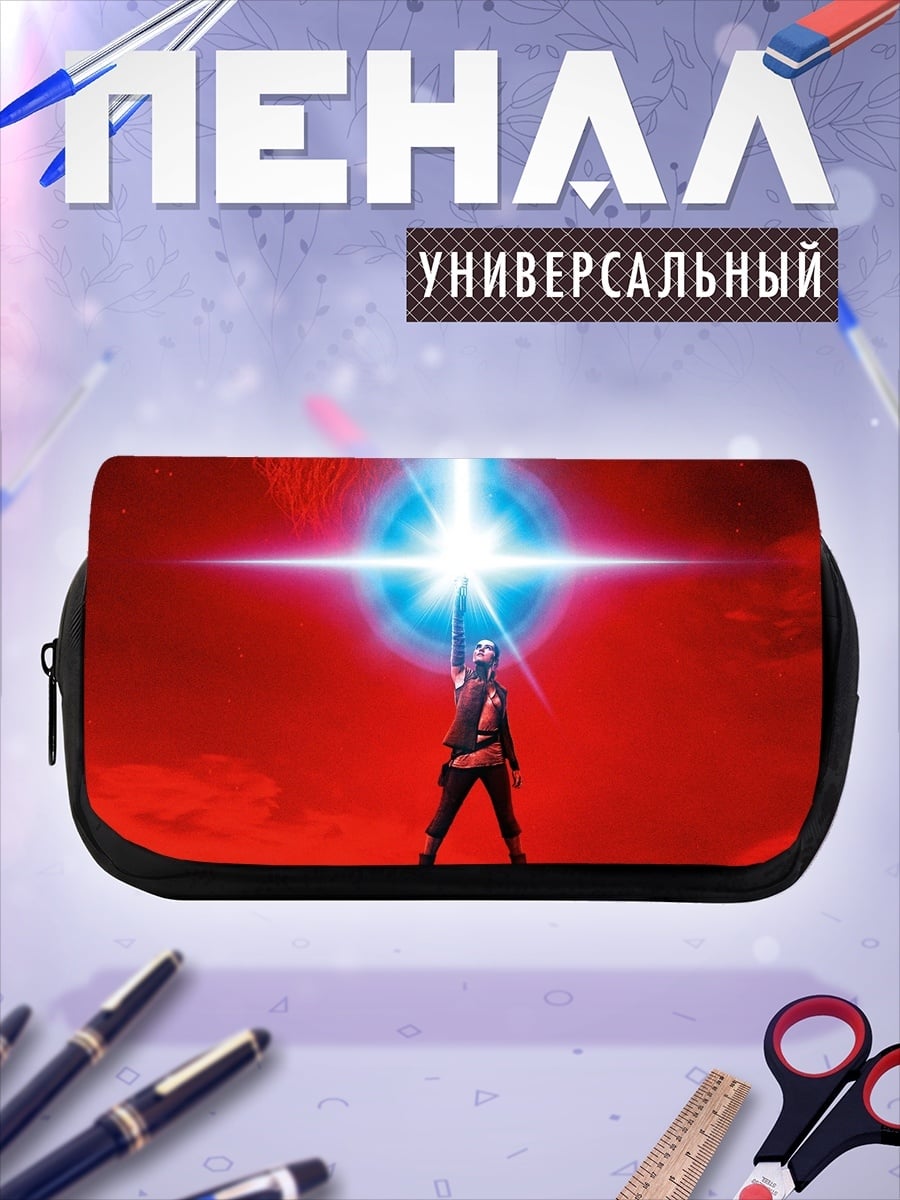 Пенал-косметичка Девушка с мечом