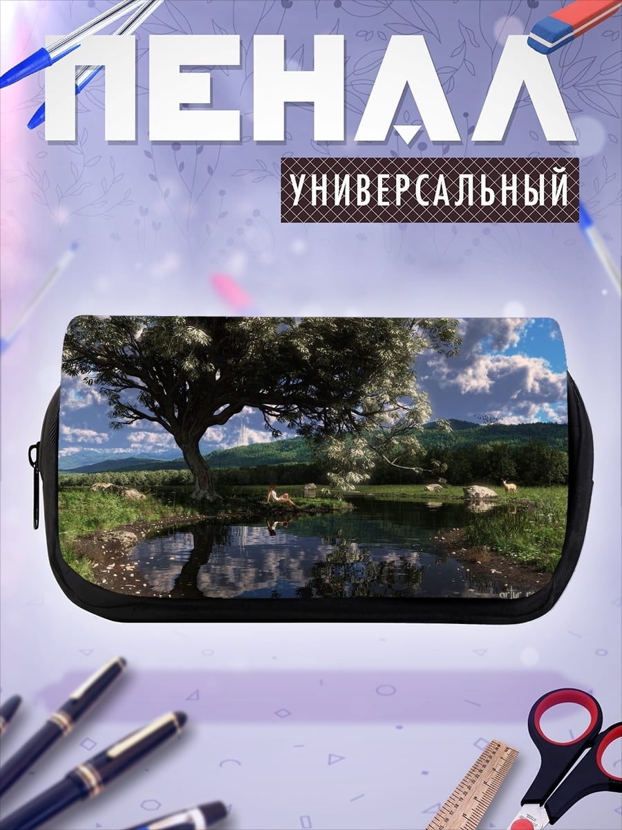 Пенал-косметичка Летний пейзаж дерево