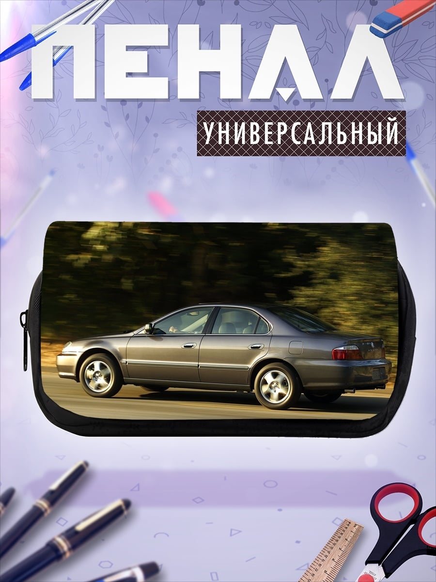 Пенал-косметичка Седан на дороге