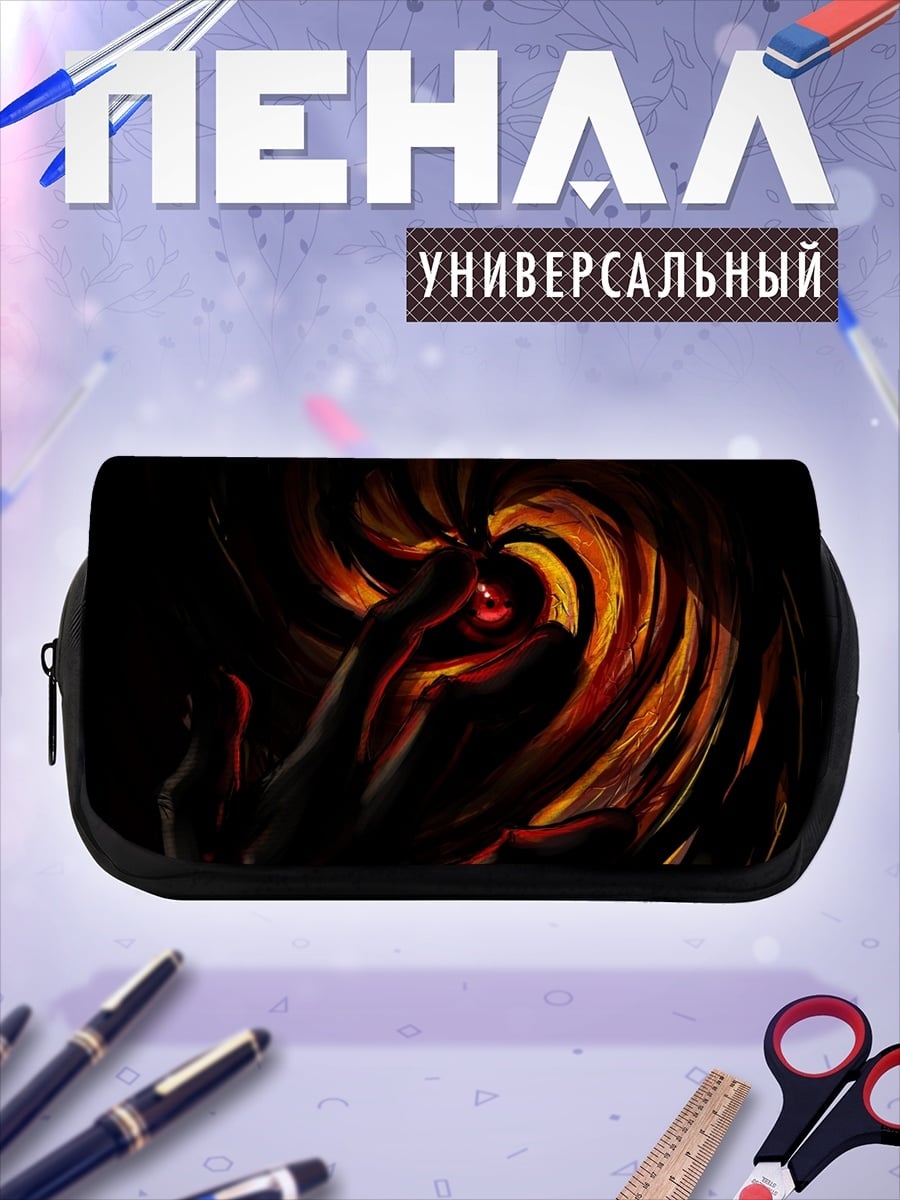 Пенал-косметичка рука держит огненный шар
